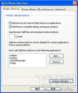 SplitView Personal Edition,SplitView Personal Edition下载,SplitView Personal Editi