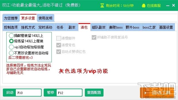 新浪盗墓笔记辅助工具,盗墓笔记辅助工具