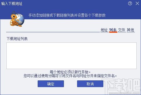 Ant Download Manager下载,蚂蚁下载器,下载工具,下载软件