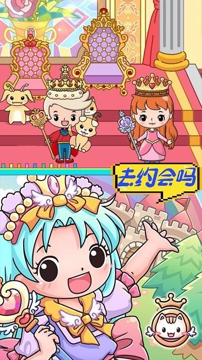 米家小镇农场世界游戏下载,米家小镇农场世界,儿童游戏,模拟游戏