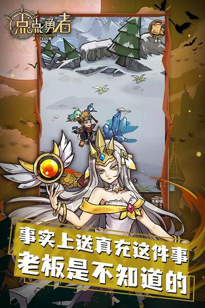 点点勇者九游版下载,点点勇者,九游手游,策略手游