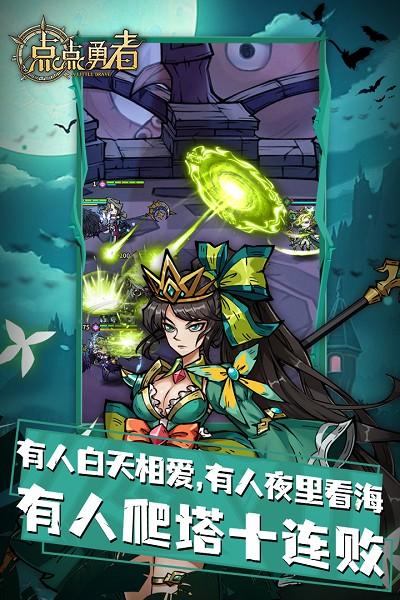 点点勇者九游版下载,点点勇者,九游手游,策略手游