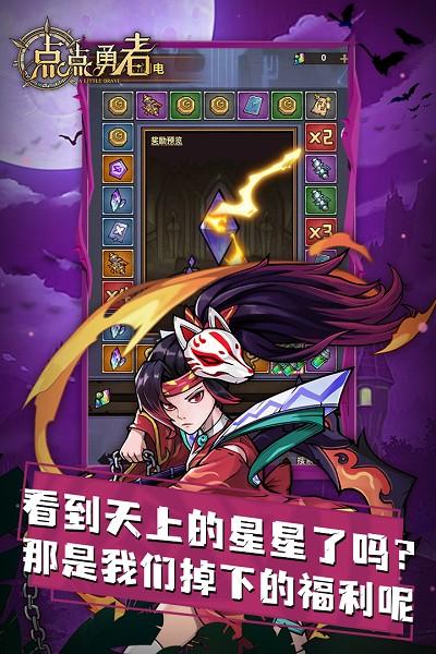 点点勇者九游版下载,点点勇者,九游手游,策略手游