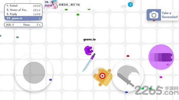 剑士大作战官方版下载,剑士大作战,竞技游戏,对战游戏