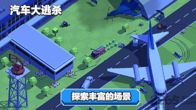 汽车大逃杀2绝地求生内购破解版下载,汽车大逃杀2绝地求生,像素游戏,动作游戏,冒险游戏