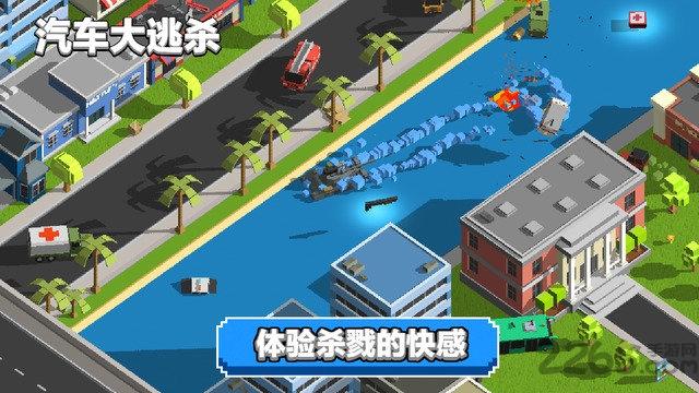 汽车大逃杀2绝地求生内购破解版下载,汽车大逃杀2绝地求生,像素游戏,动作游戏,冒险游戏