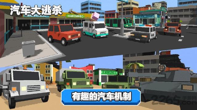 汽车大逃杀2绝地求生内购破解版下载,汽车大逃杀2绝地求生,像素游戏,动作游戏,冒险游戏