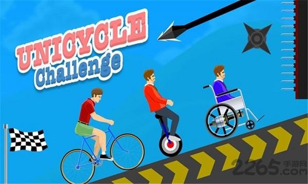 小心自行车安卓破解版下载,小心自行车,自行车游戏,竞速游戏