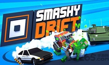 粉碎漂移无限金币版下载,粉碎漂移,赛车游戏,漂移游戏