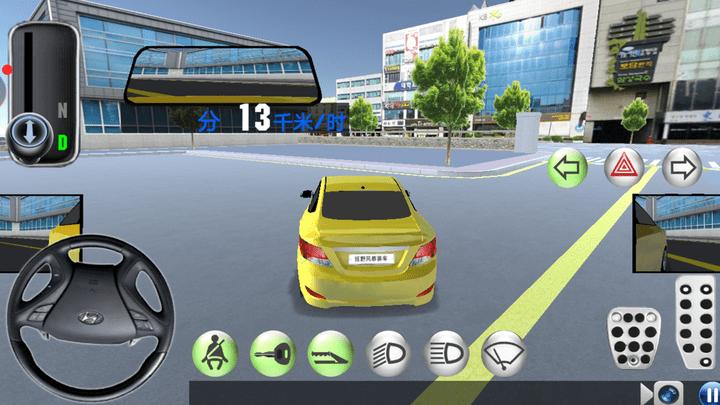 极速平衡公路驾驶训练游戏下载,极速平衡公路驾驶训练,驾驶游戏