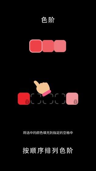 谜题王者游戏下载,谜题王者,解谜游戏,闯关游戏