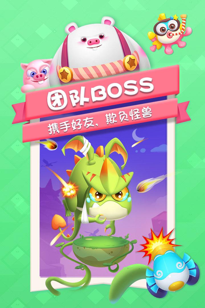 人怕出名猪怕肥游戏(暂未上线),人怕出名猪怕肥,休闲游戏,益智游戏