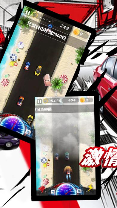 城市大狂飙内购破解版下载,城市大狂飙,赛车游戏,竞速游戏