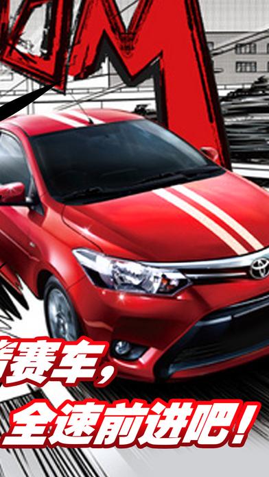 城市大狂飙内购破解版下载,城市大狂飙,赛车游戏,竞速游戏