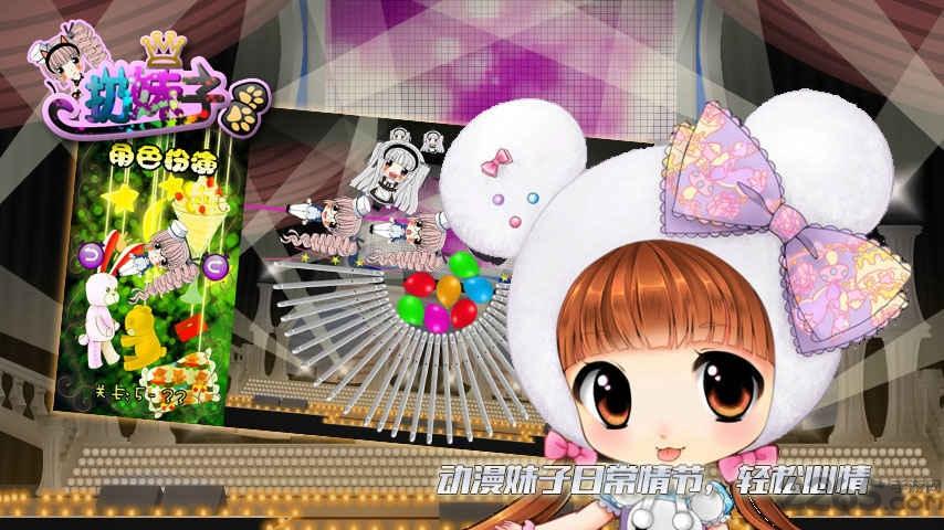 扔妹子官方版下载,扔妹子,休闲游戏,放置游戏