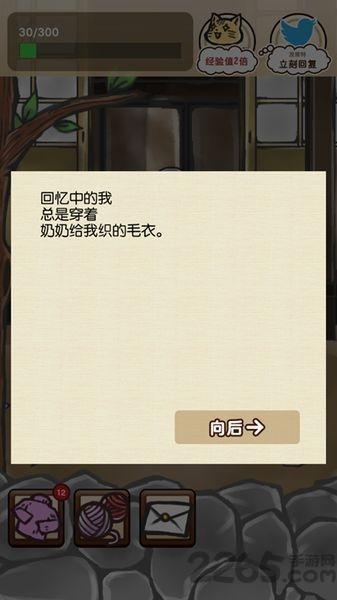 奶奶已经不在了汉化版下载,奶奶已经不在了,模拟游戏,放置类游戏,昭和游戏