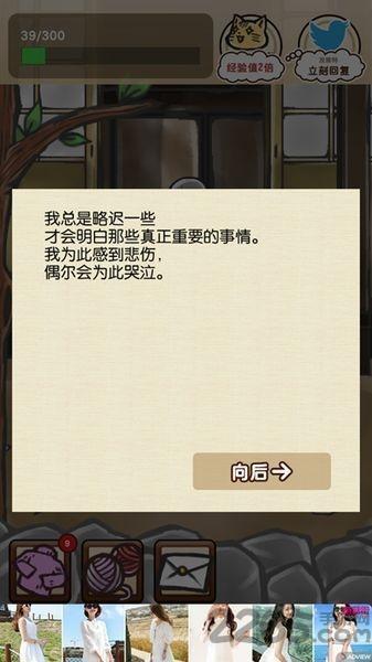 奶奶已经不在了汉化版下载,奶奶已经不在了,模拟游戏,放置类游戏,昭和游戏