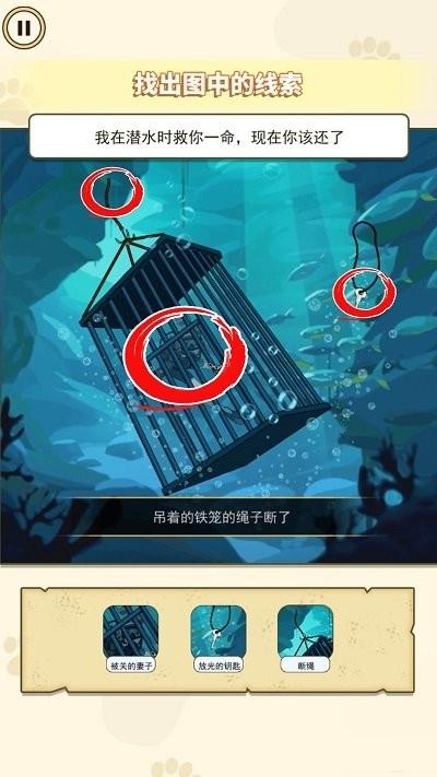 我是挑战大师最新版下载,我是挑战大师,找茬游戏