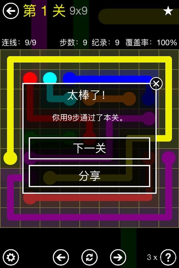 flow free游戏下载,flowfree,益智游戏,休闲游戏