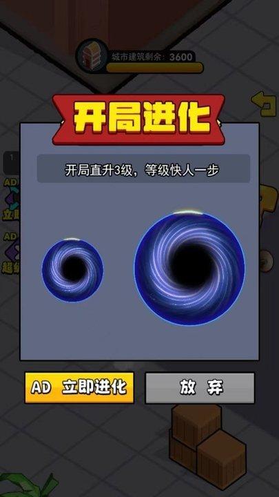 黑洞王者5v5最新版下载,黑洞王者5v5,黑洞游戏