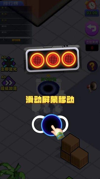 黑洞王者5v5最新版下载,黑洞王者5v5,黑洞游戏