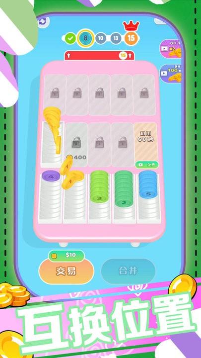 神奇解压模拟器最新版下载,神奇解压模拟器,合成游戏