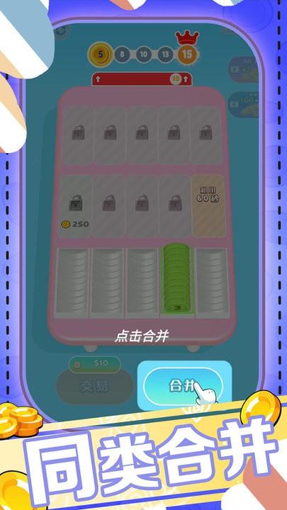 神奇解压模拟器最新版下载,神奇解压模拟器,合成游戏